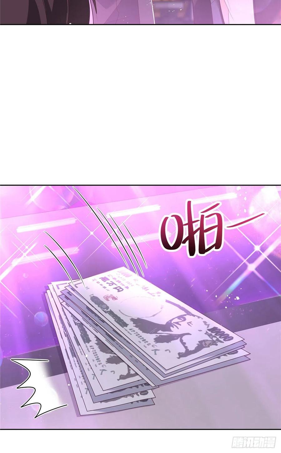 国民校草是女生一百五十一话 睡吧
