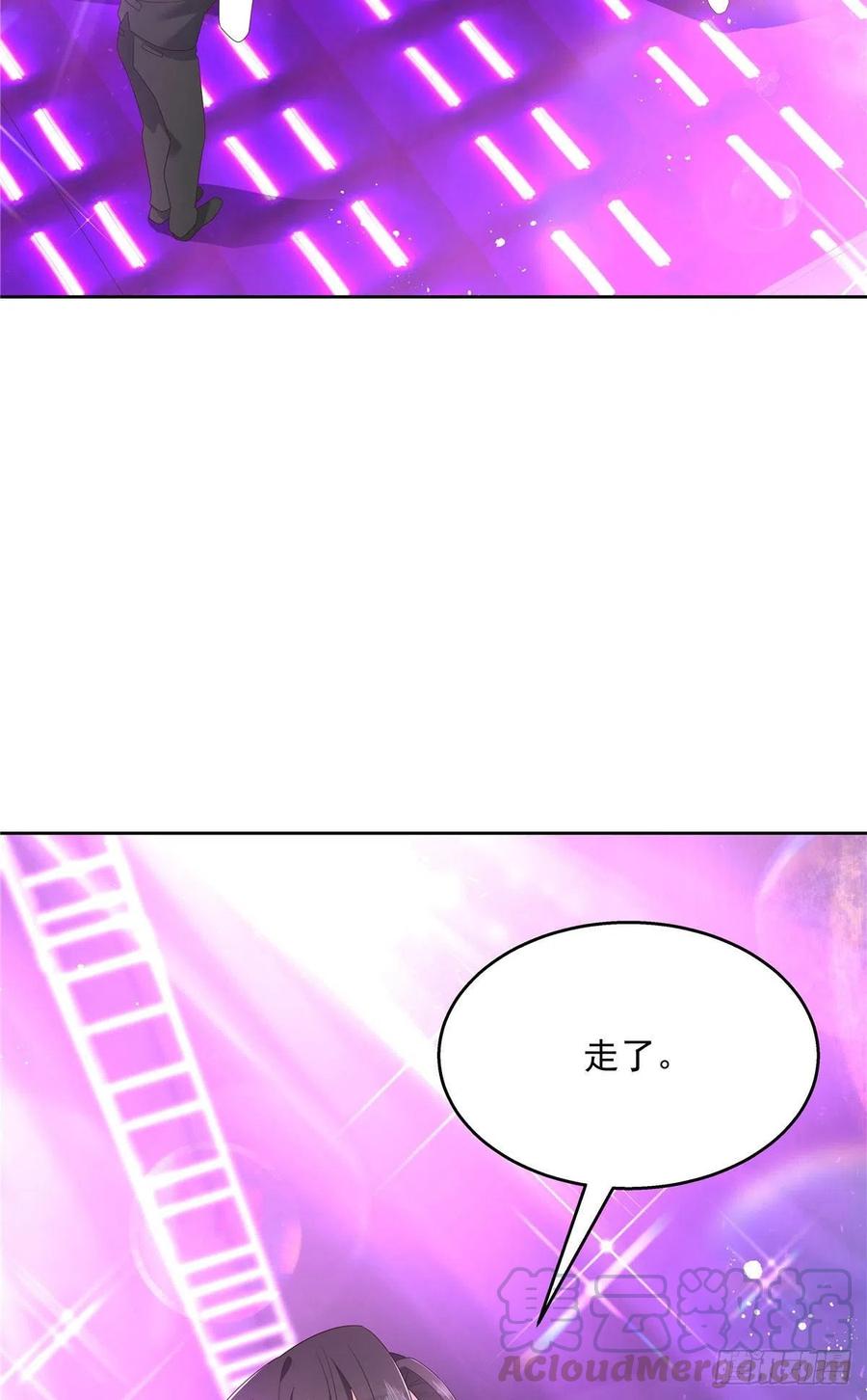 国民校草是女生一百五十一话 睡吧