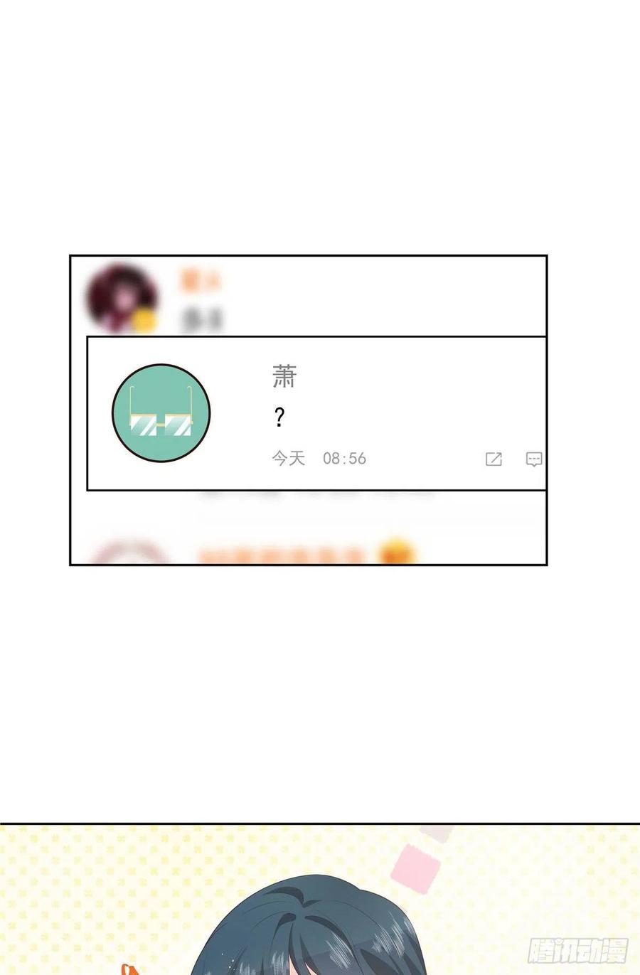 国民校草是女生153话 看到睡照，就忍不住