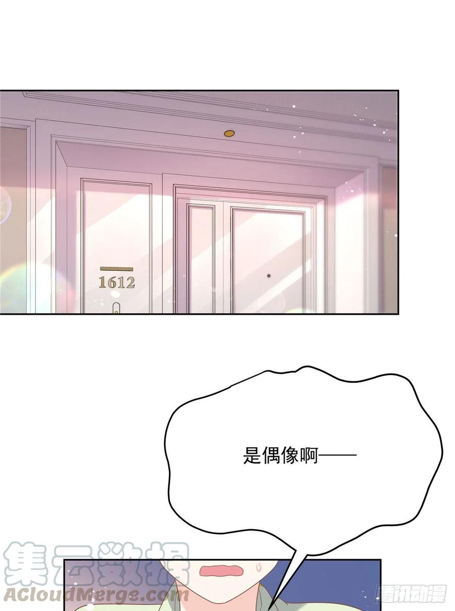 国民校草是女生153话 看到睡照，就忍不住