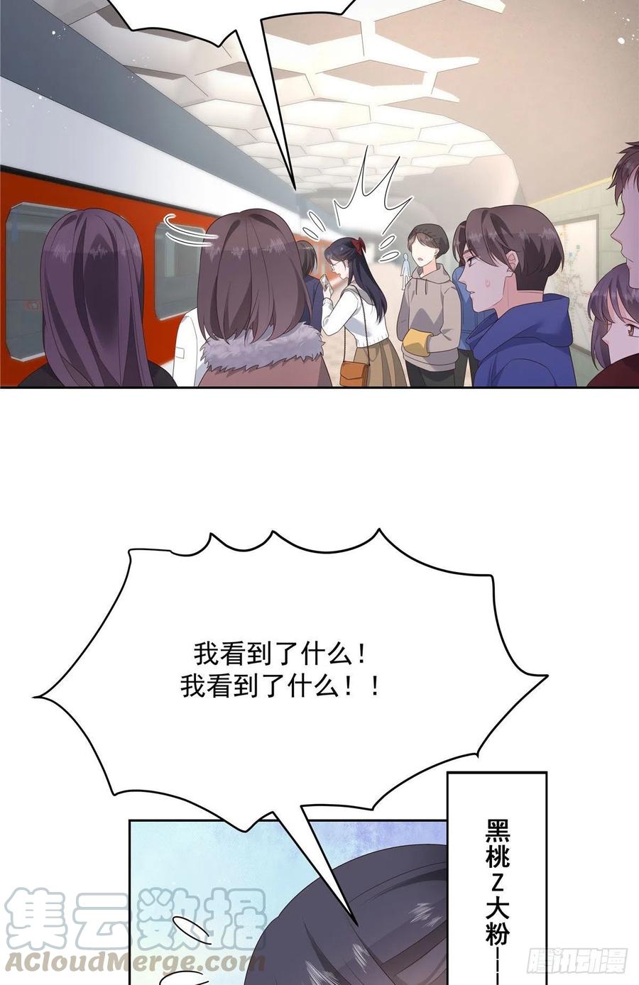 国民校草是女生153话 看到睡照，就忍不住