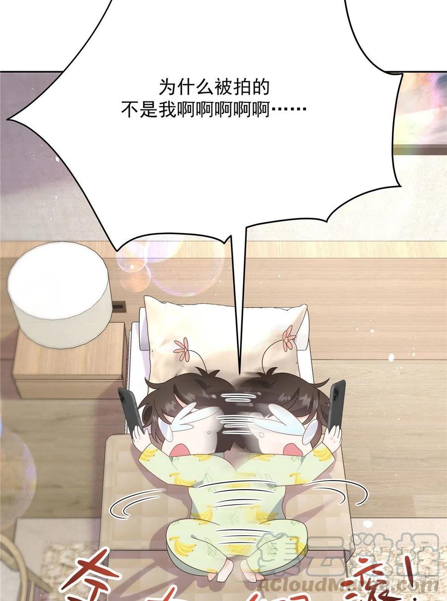国民校草是女生153话 看到睡照，就忍不住