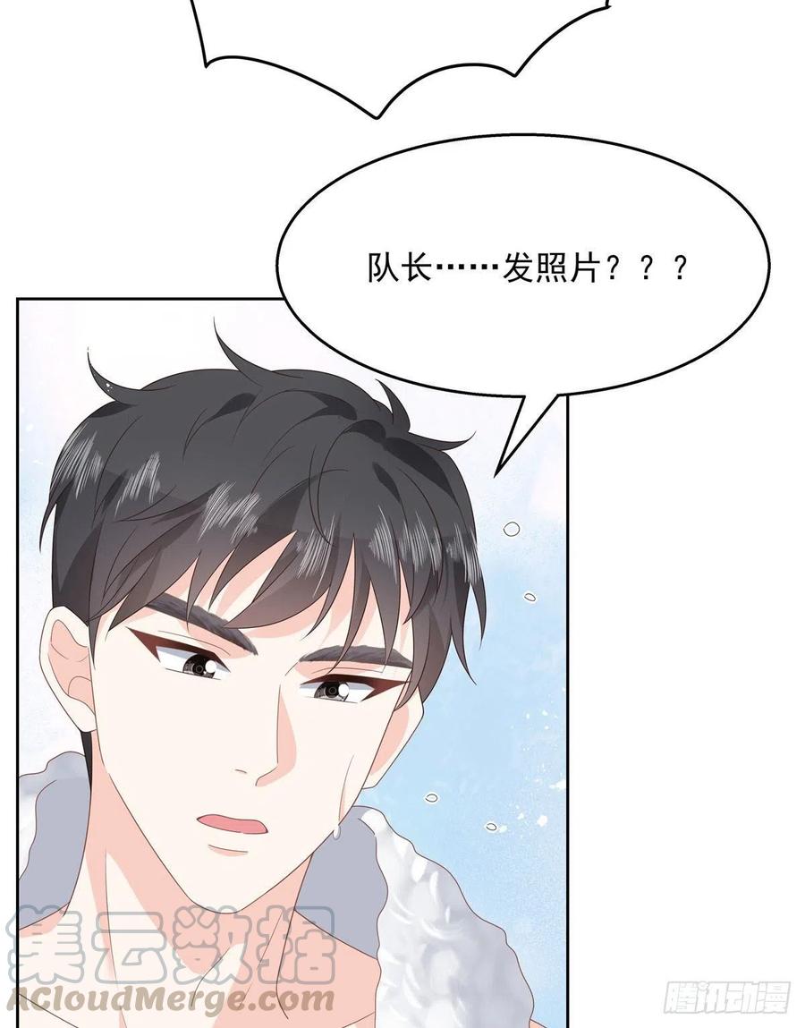 国民校草是女生153话 看到睡照，就忍不住