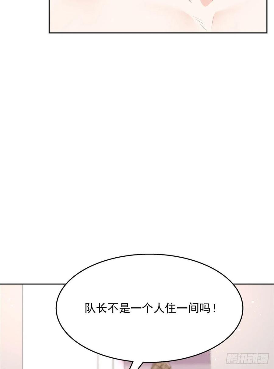 国民校草是女生153话 看到睡照，就忍不住