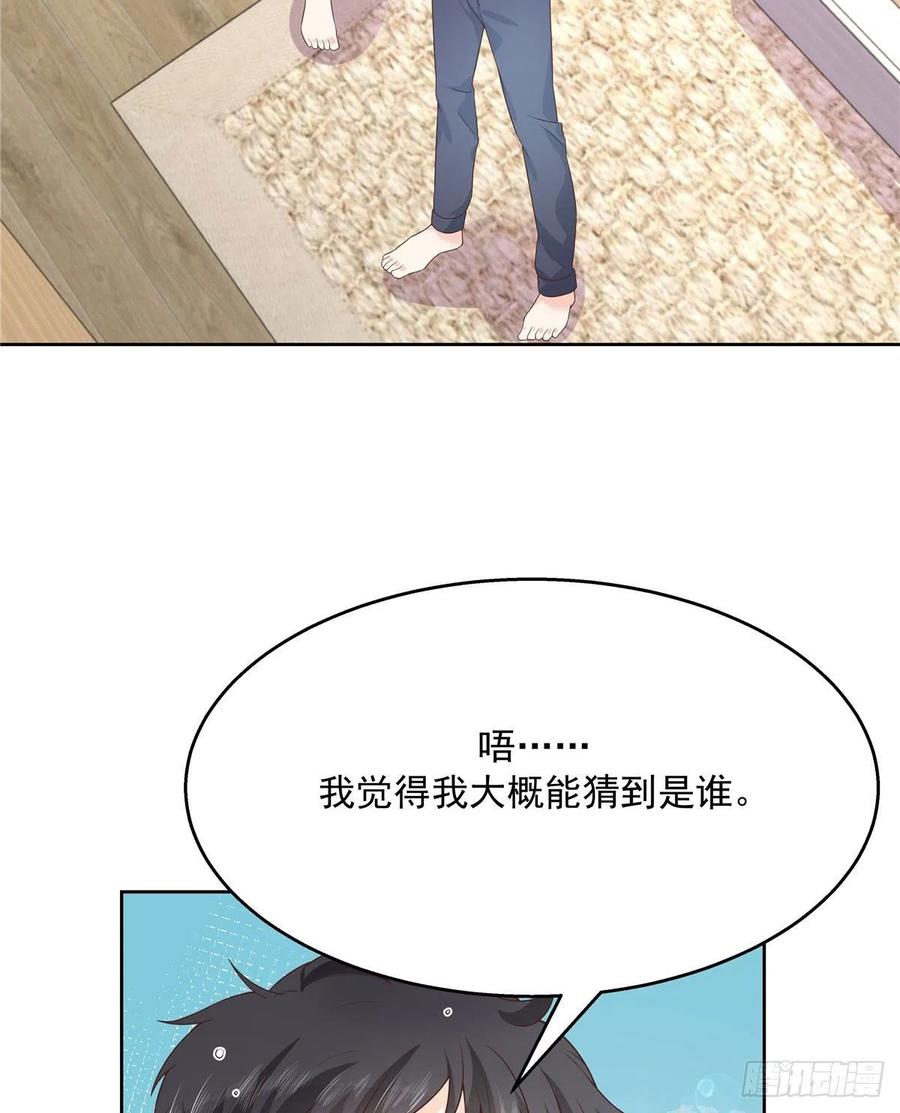 国民校草是女生153话 看到睡照，就忍不住