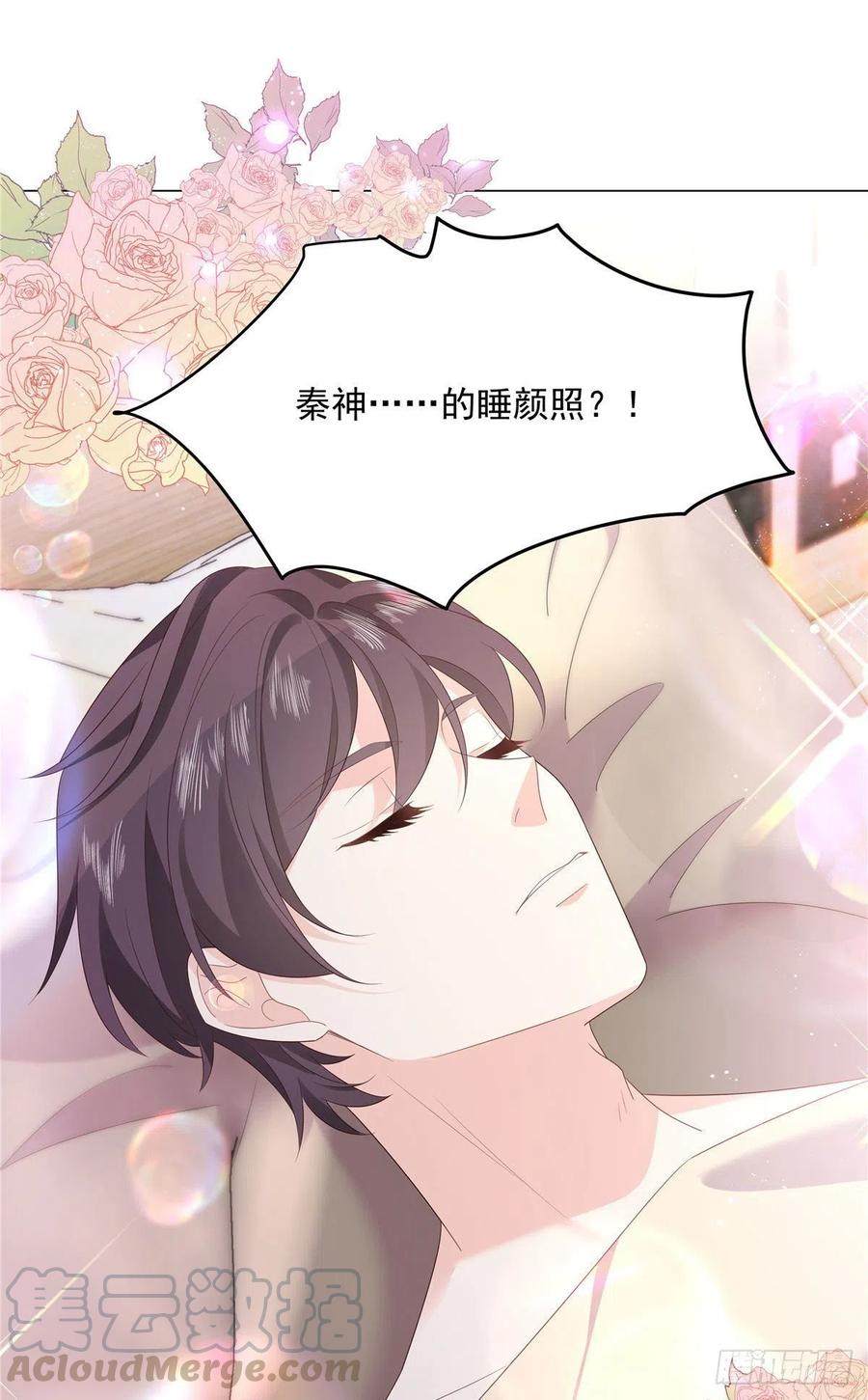 国民校草是女生153话 看到睡照，就忍不住