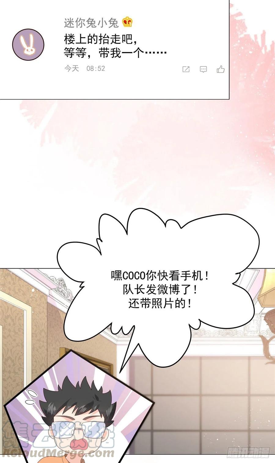 国民校草是女生153话 看到睡照，就忍不住