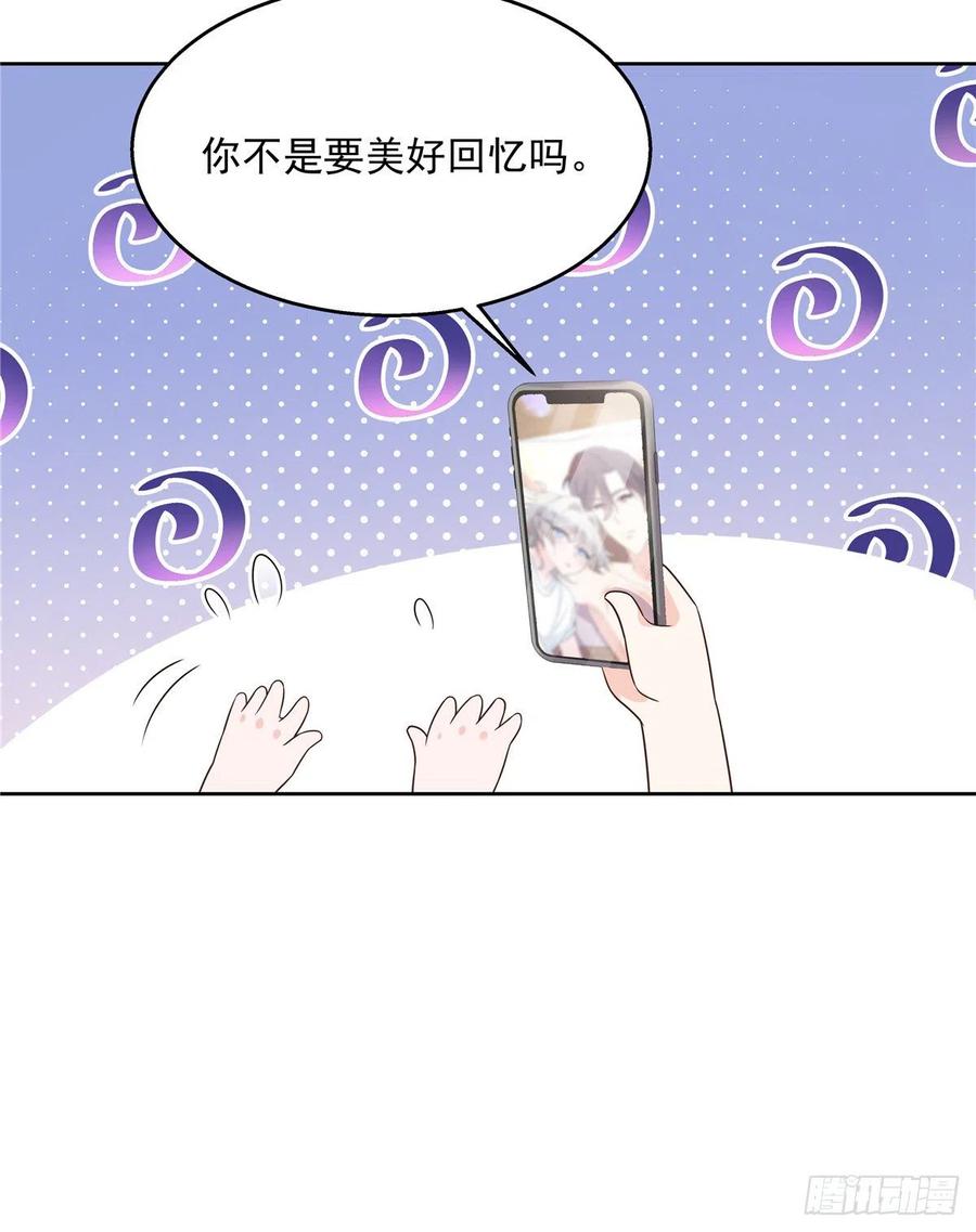 国民校草是女生157话 床照