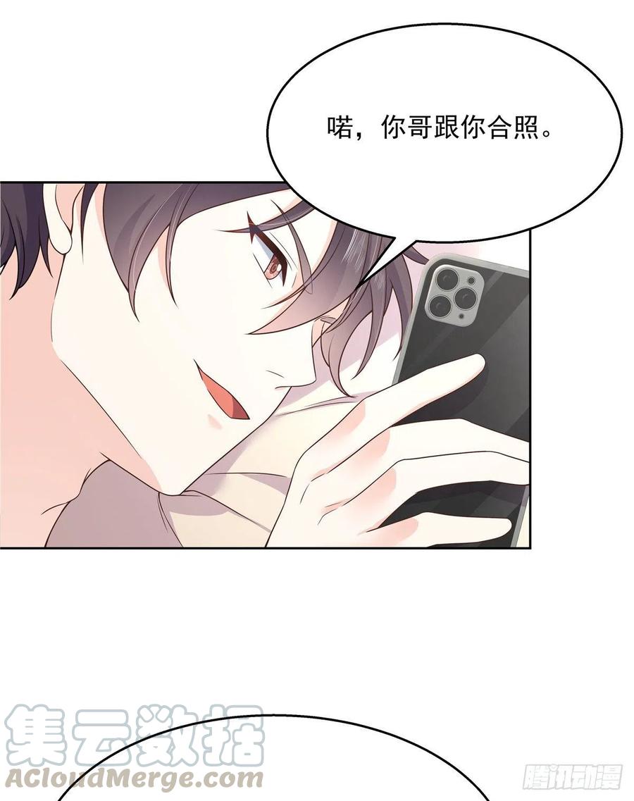 国民校草是女生157话 床照