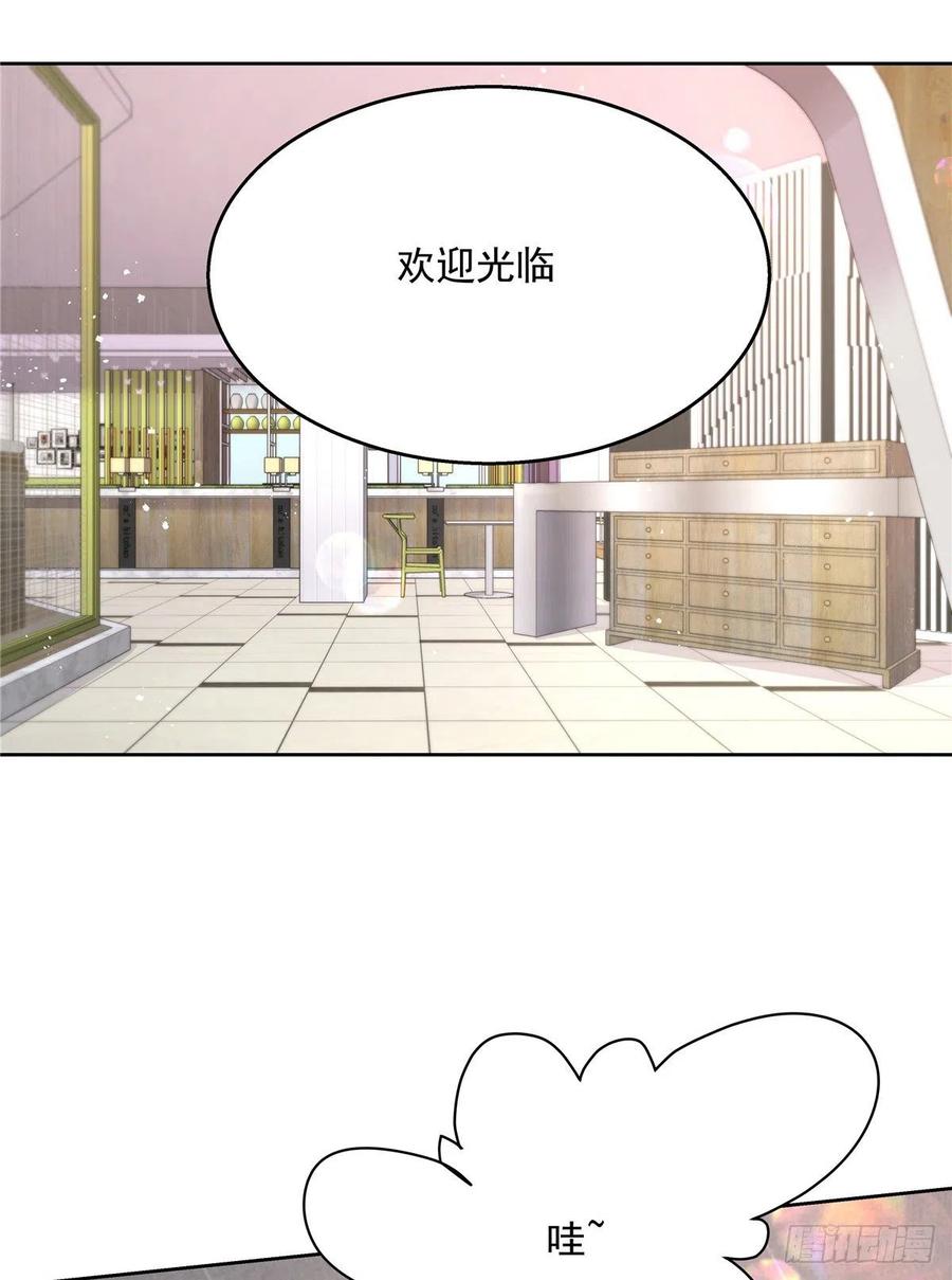 国民校草是女生157话 床照