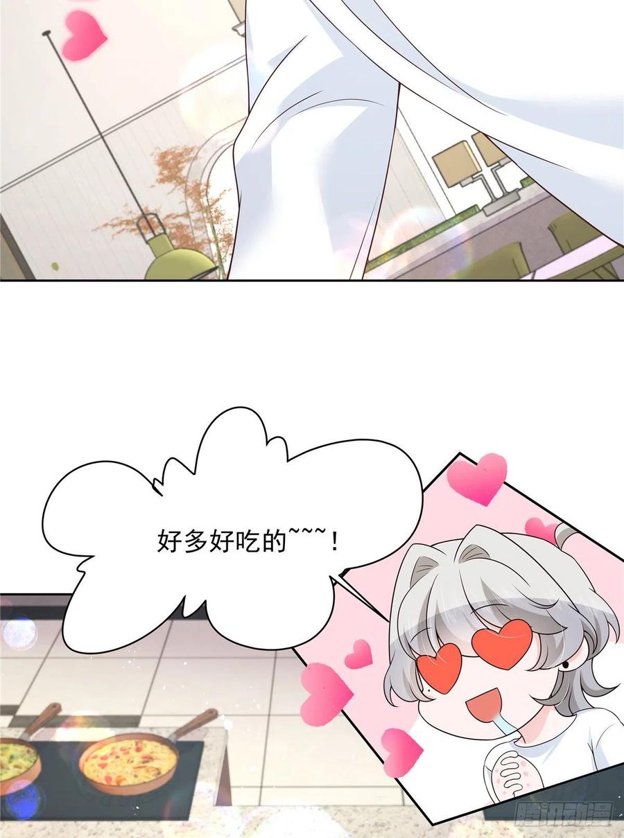 国民校草是女生157话 床照