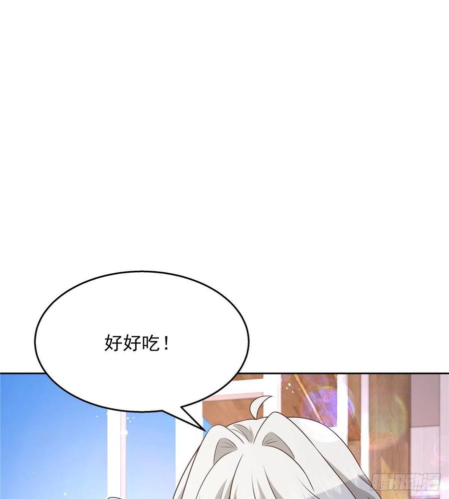 国民校草是女生157话 床照