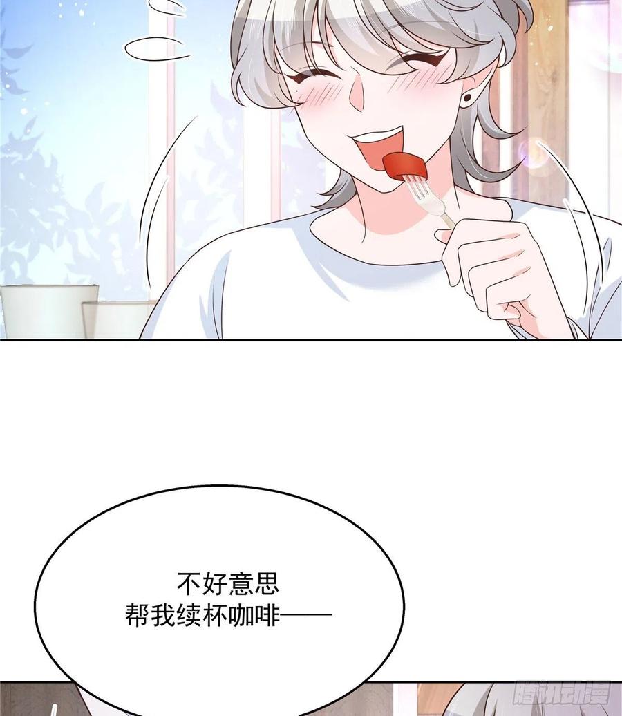 国民校草是女生157话 床照