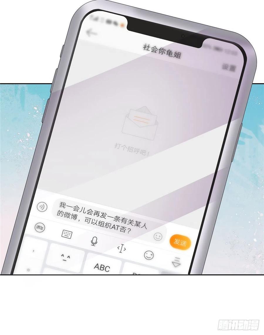 国民校草是女生158话 老婆和老婆一起睡了