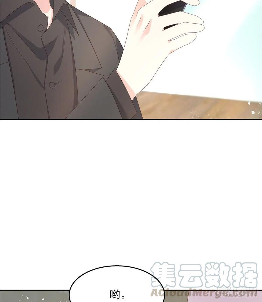 国民校草是女生158话 老婆和老婆一起睡了