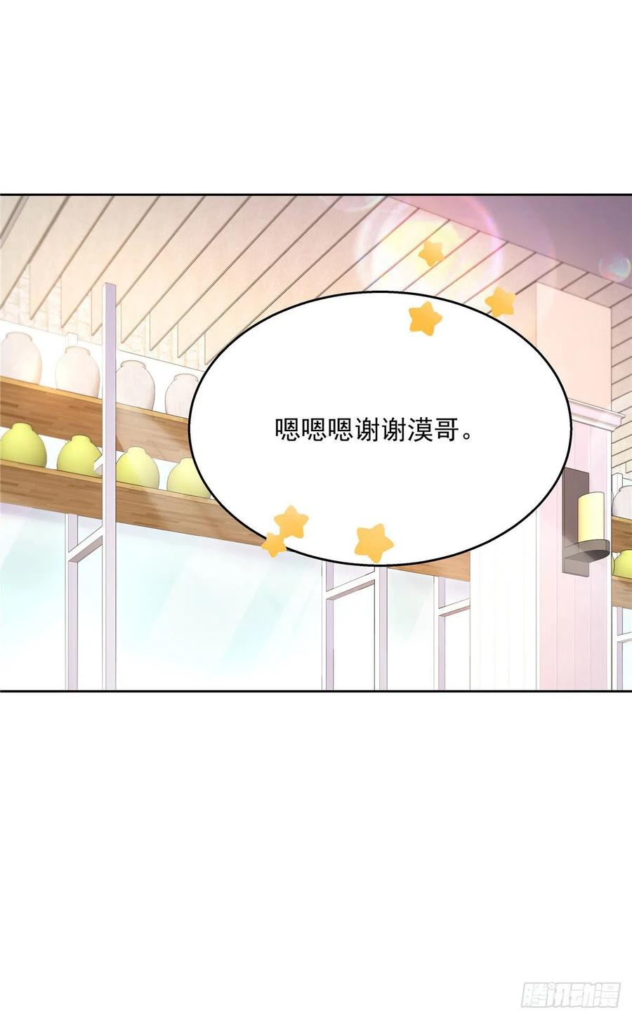 国民校草是女生159话 你能弯？