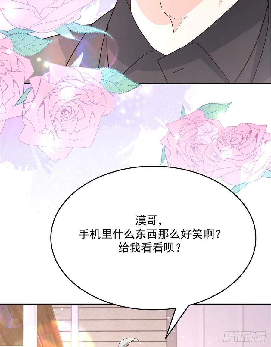 国民校草是女生159话 你能弯？