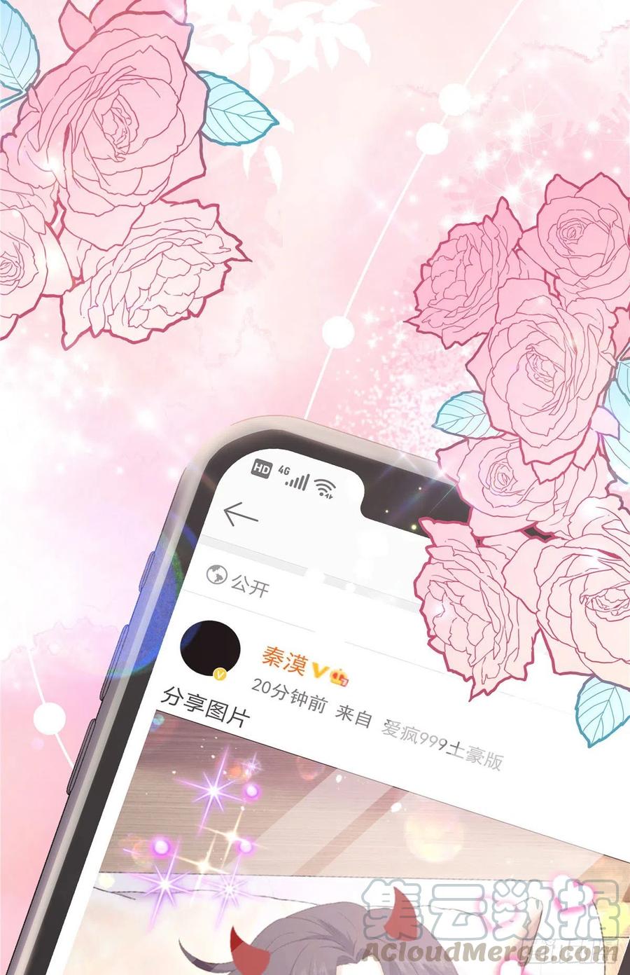 国民校草是女生159话 你能弯？