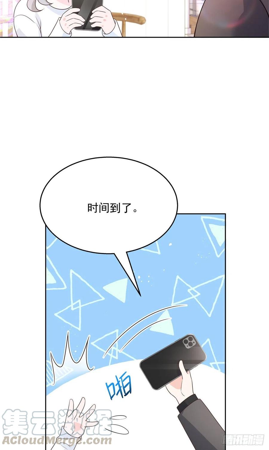 国民校草是女生159话 你能弯？