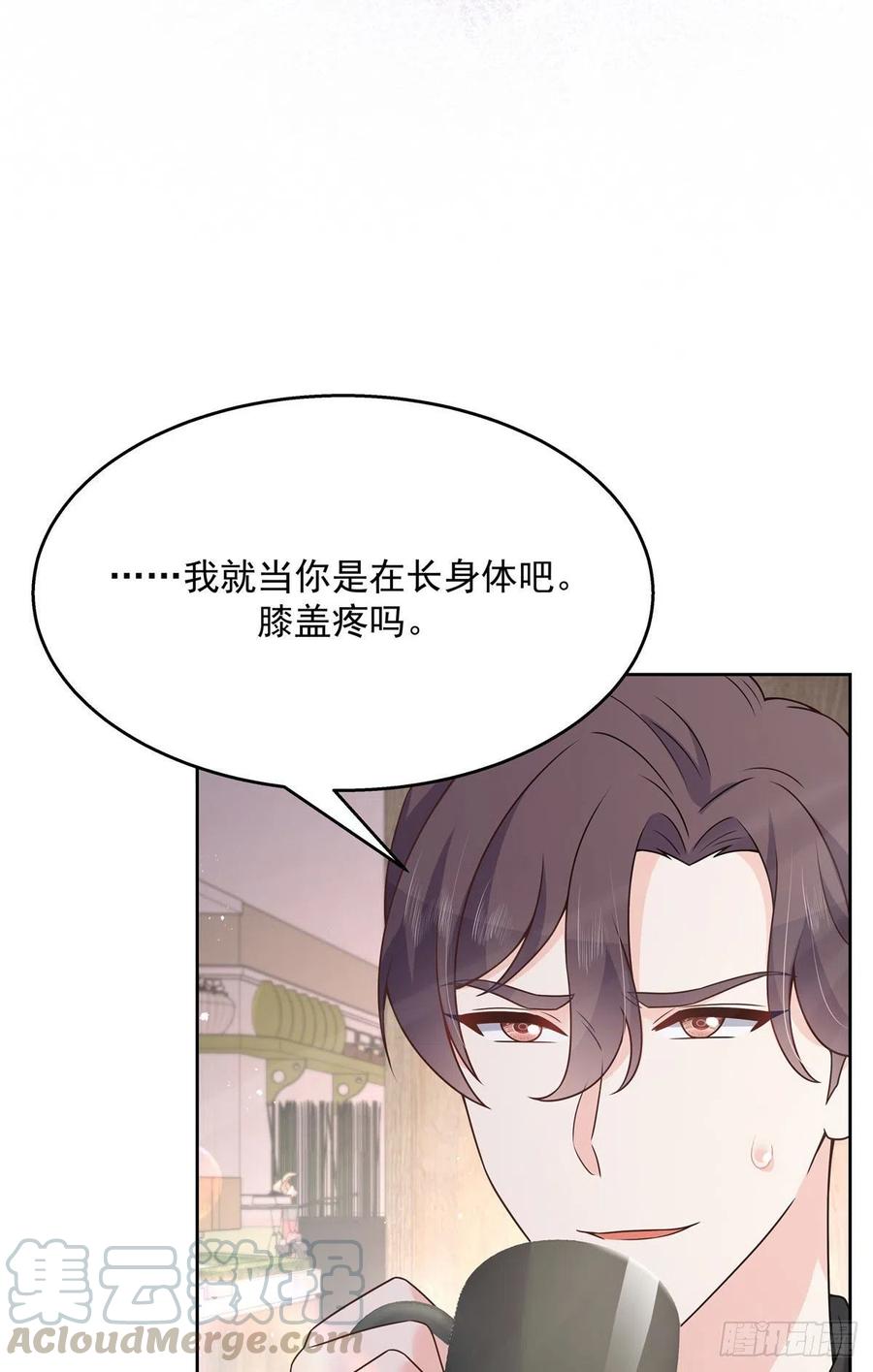国民校草是女生159话 你能弯？