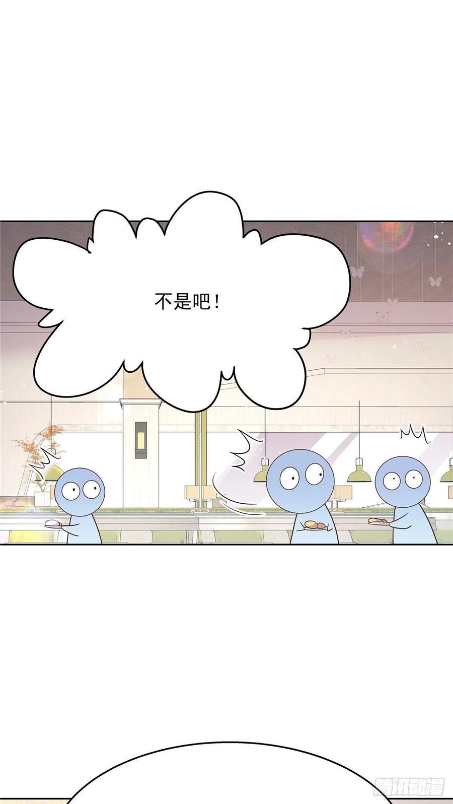国民校草是女生159话 你能弯？