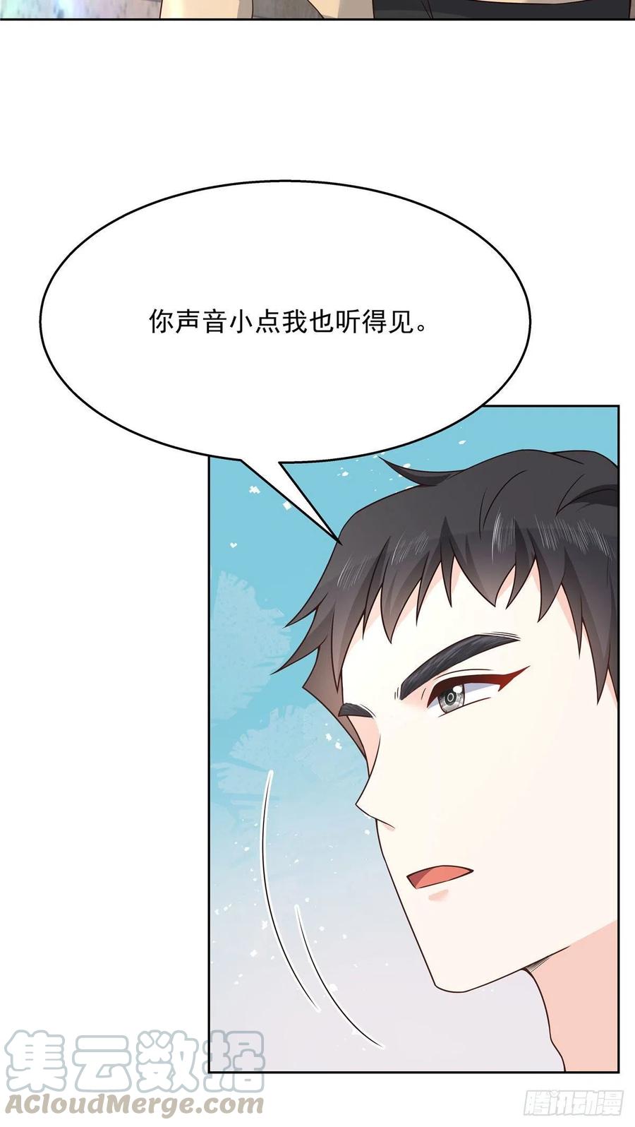 国民校草是女生159话 你能弯？