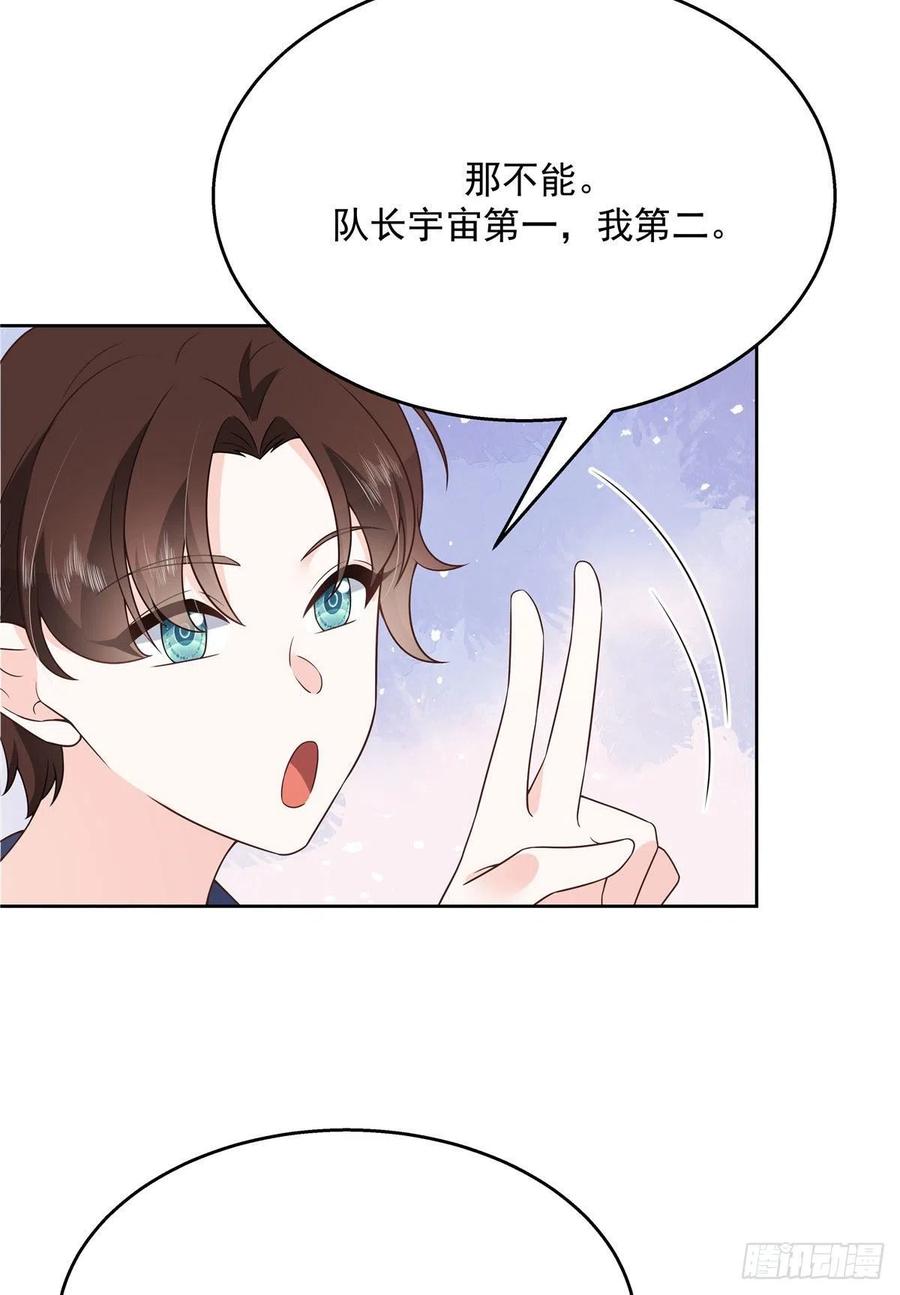 国民校草是女生159话 你能弯？