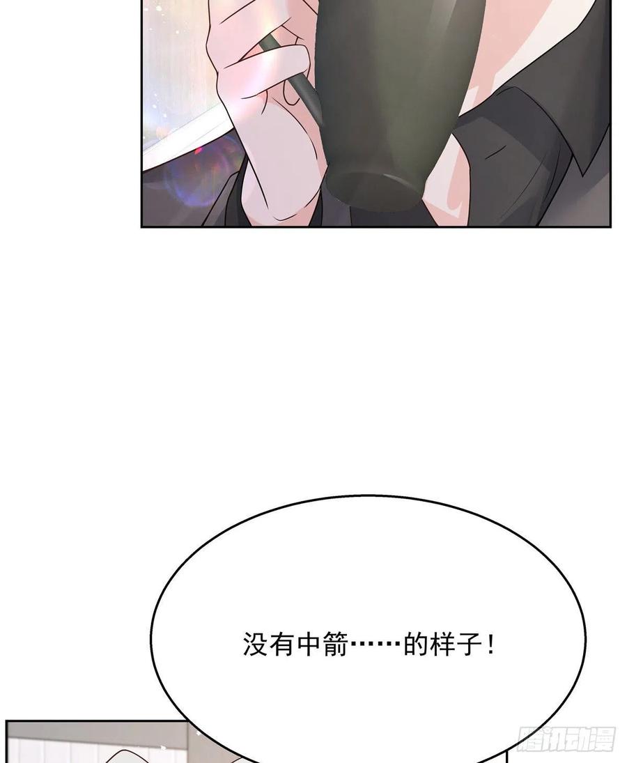 国民校草是女生159话 你能弯？