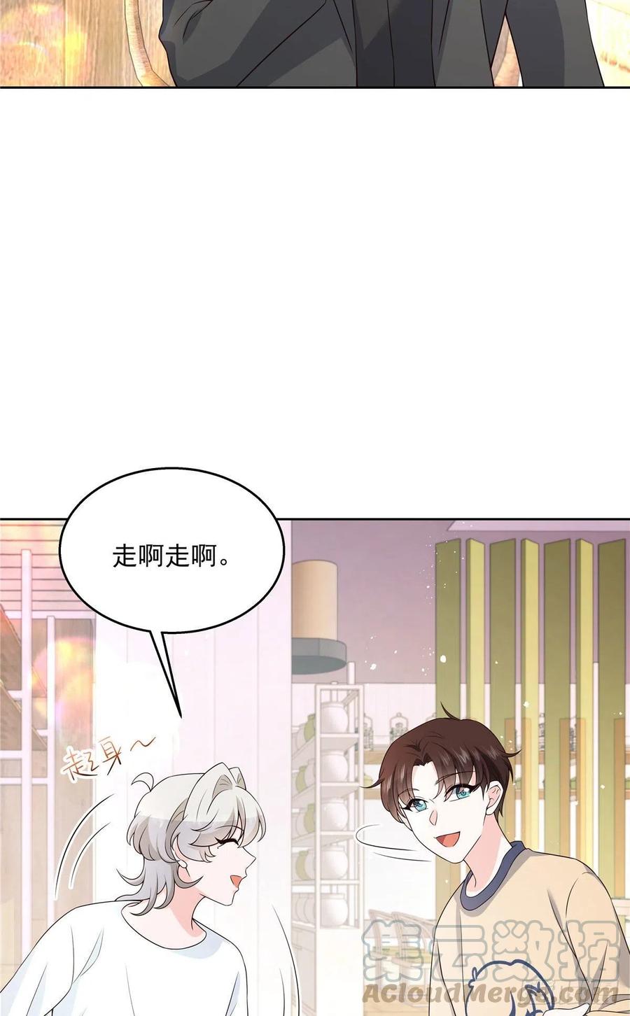国民校草是女生159话 你能弯？
