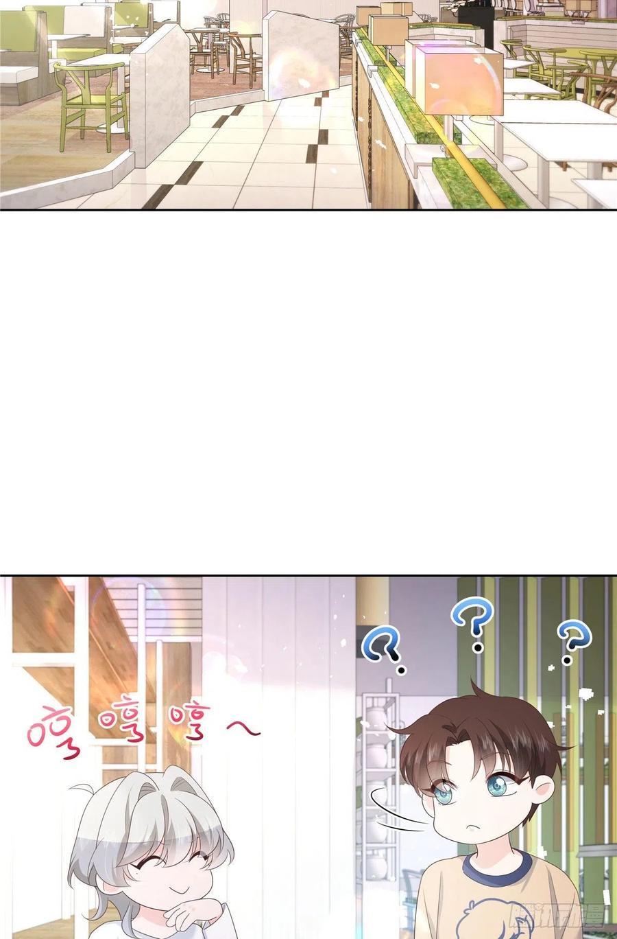 国民校草是女生159话 你能弯？