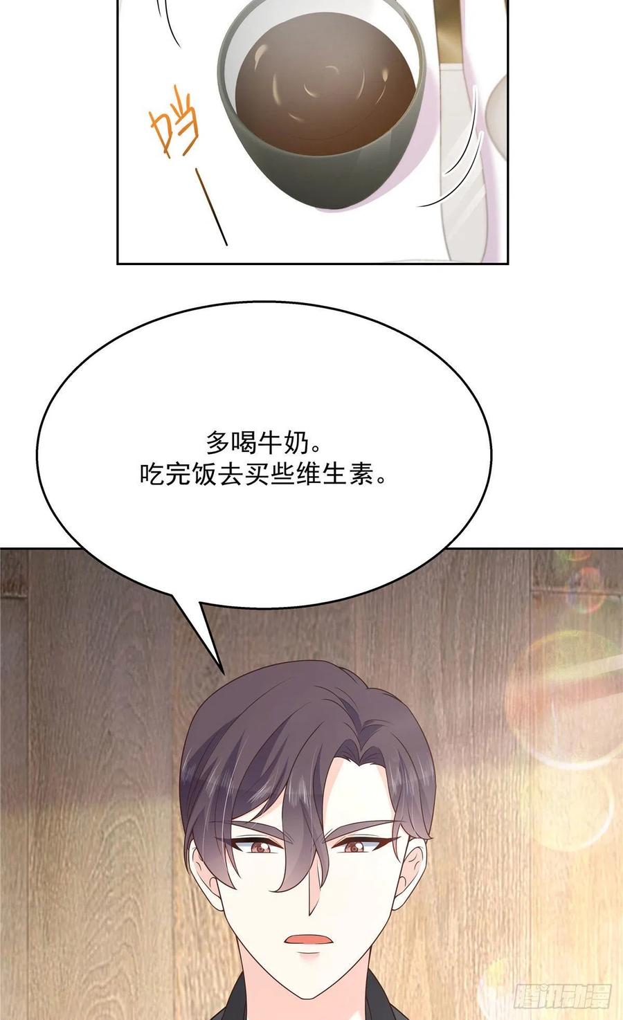 国民校草是女生159话 你能弯？