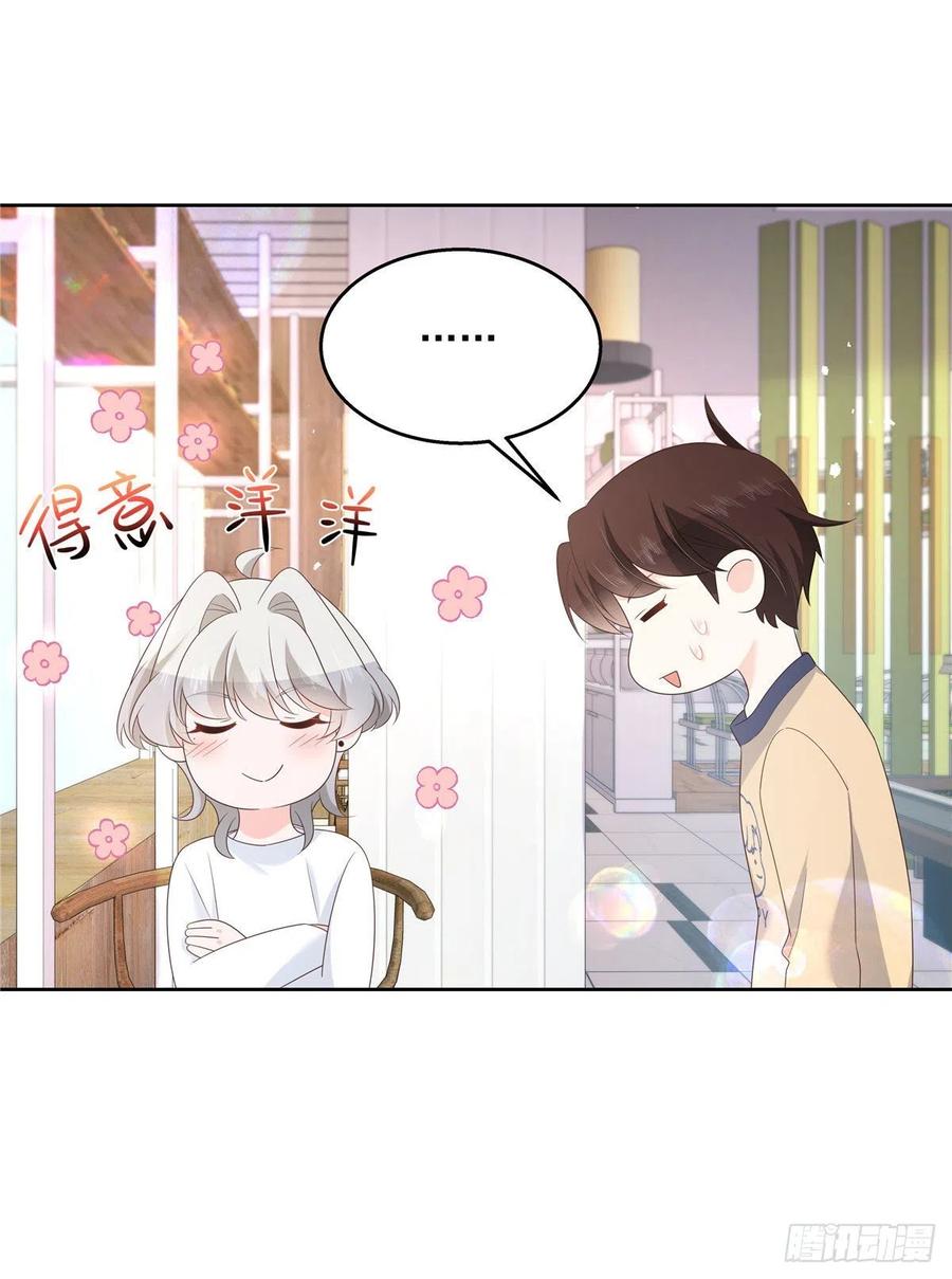 国民校草是女生160话 男的也行