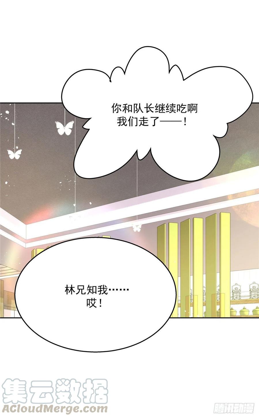 国民校草是女生160话 男的也行