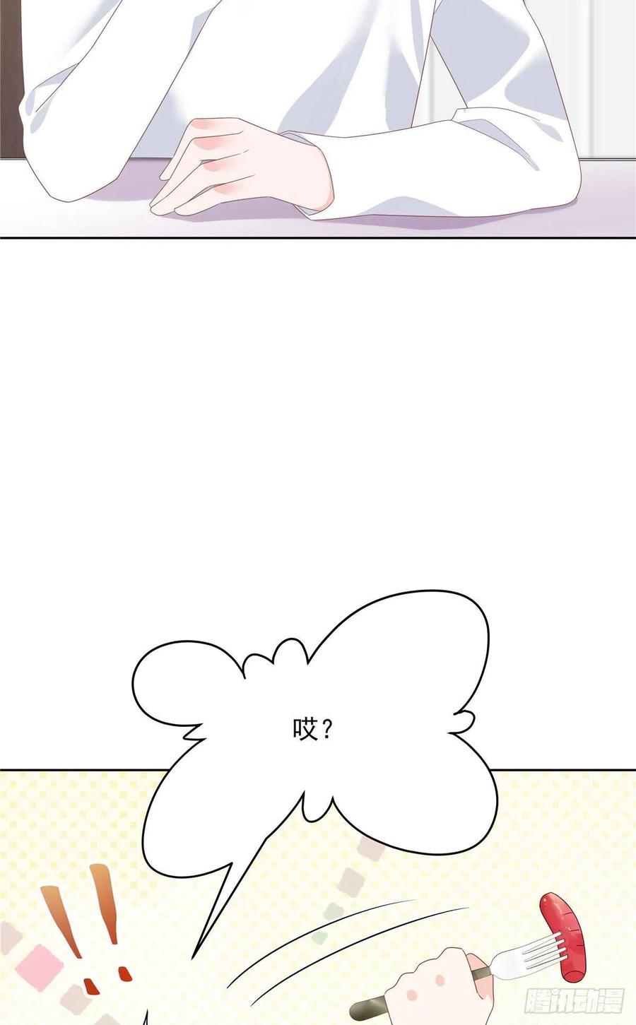 国民校草是女生160话 男的也行