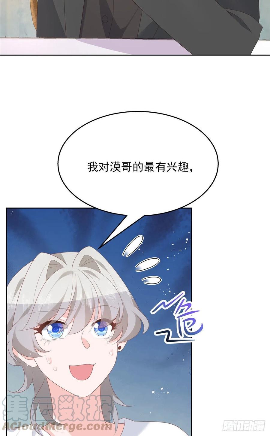 国民校草是女生160话 男的也行