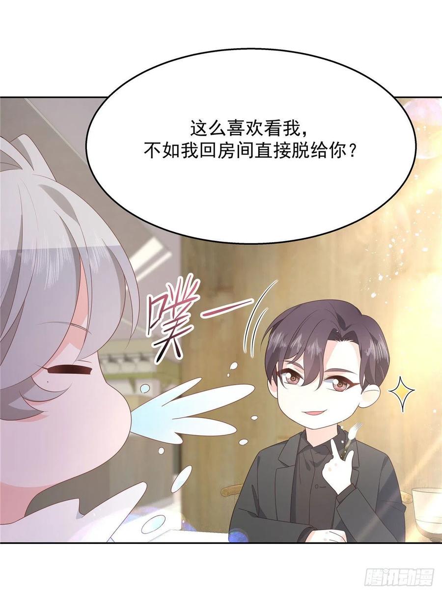 国民校草是女生160话 男的也行
