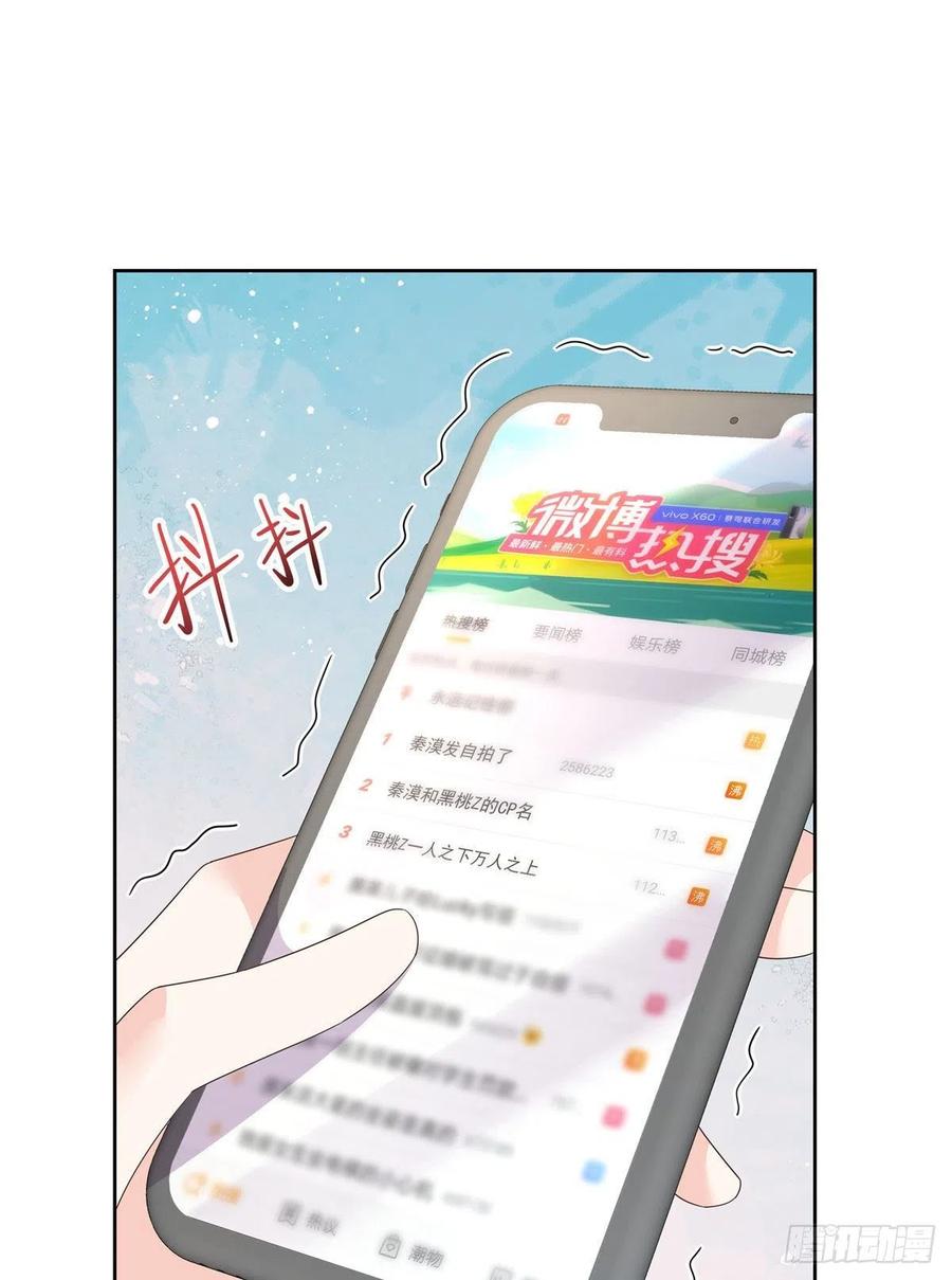 国民校草是女生160话 男的也行