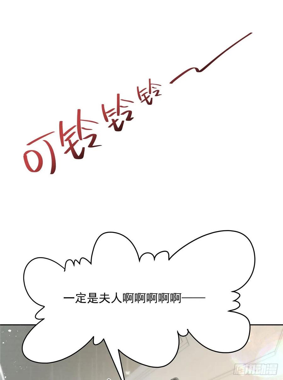 国民校草是女生160话 男的也行