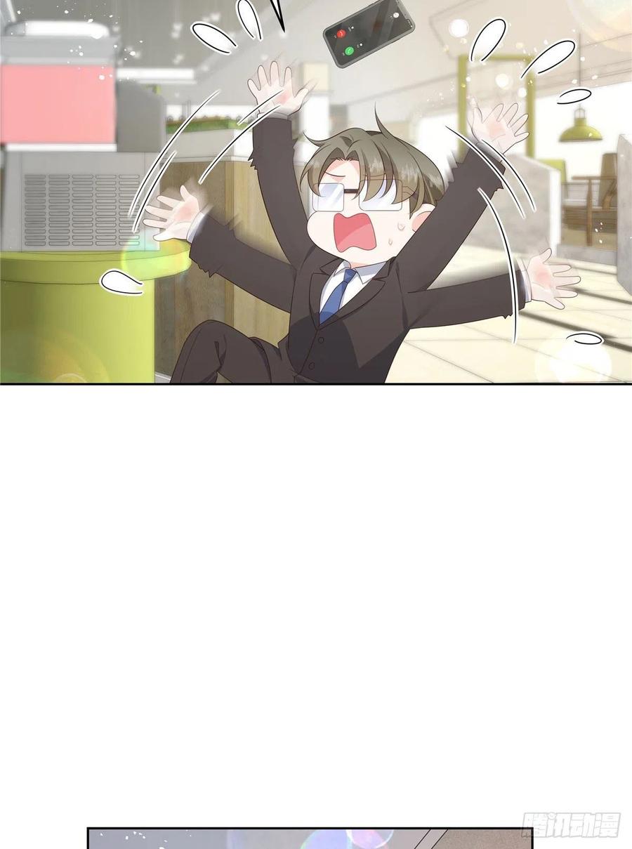 国民校草是女生160话 男的也行