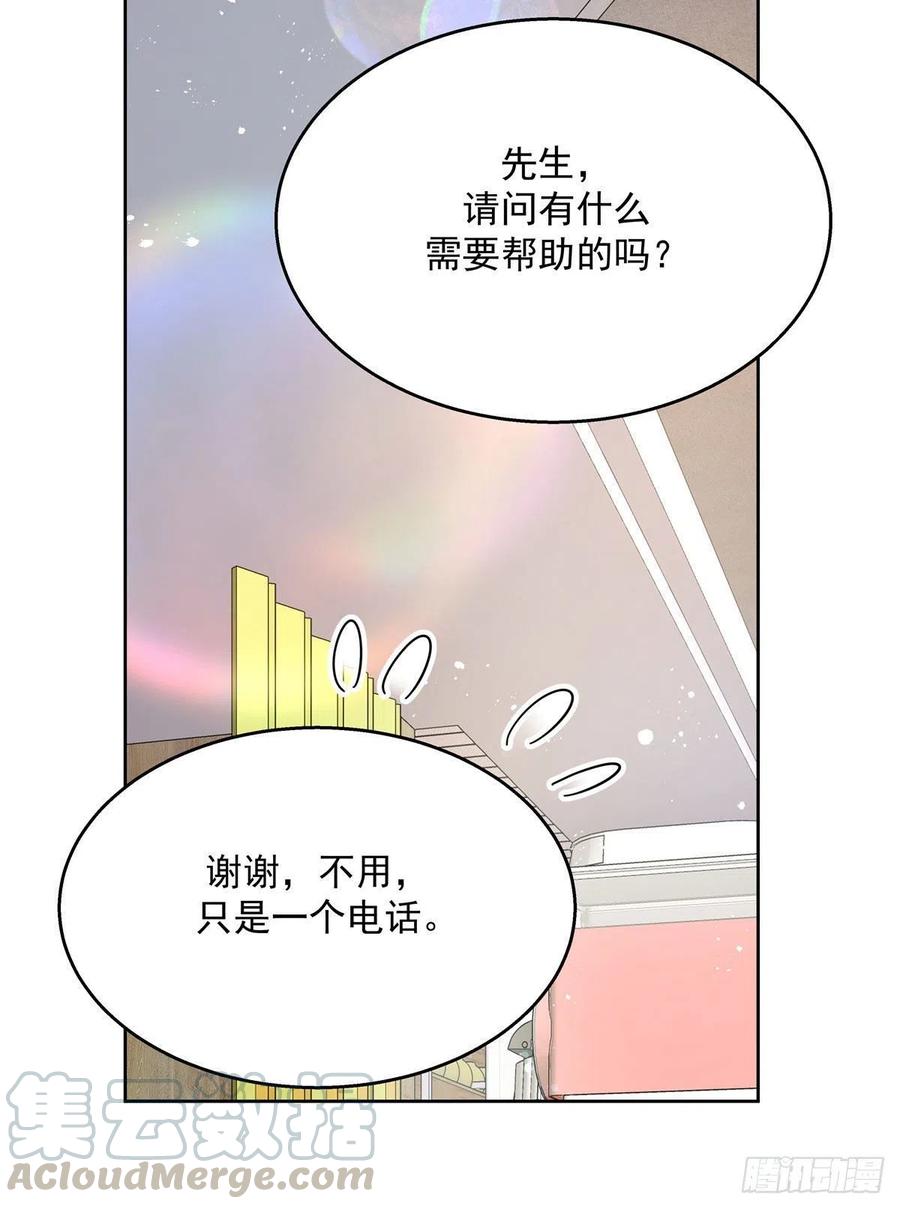 国民校草是女生160话 男的也行
