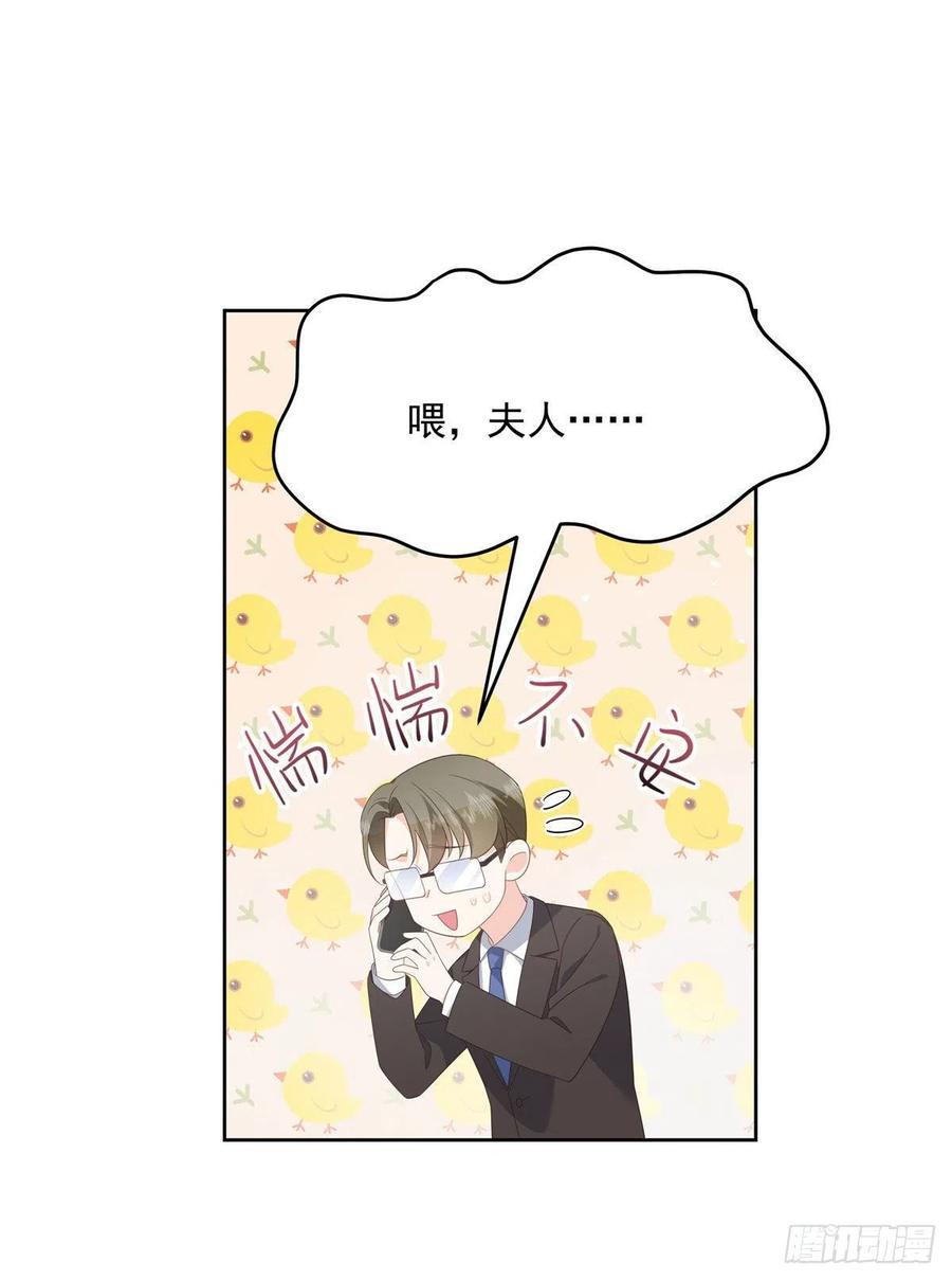 国民校草是女生160话 男的也行