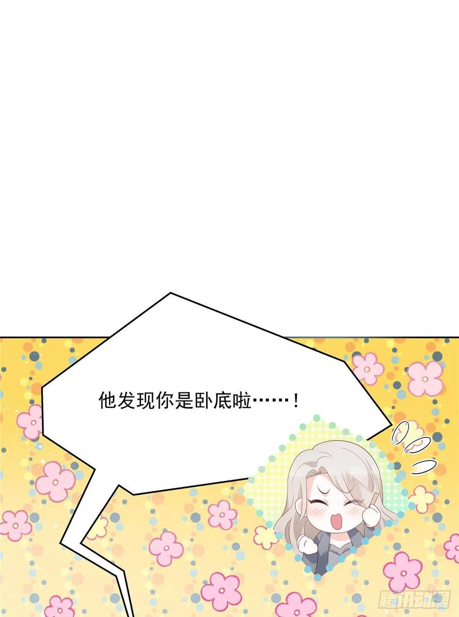 国民校草是女生160话 男的也行
