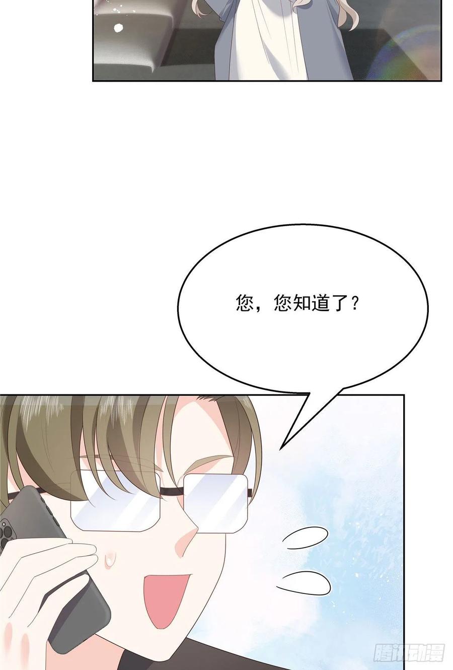 国民校草是女生160话 男的也行