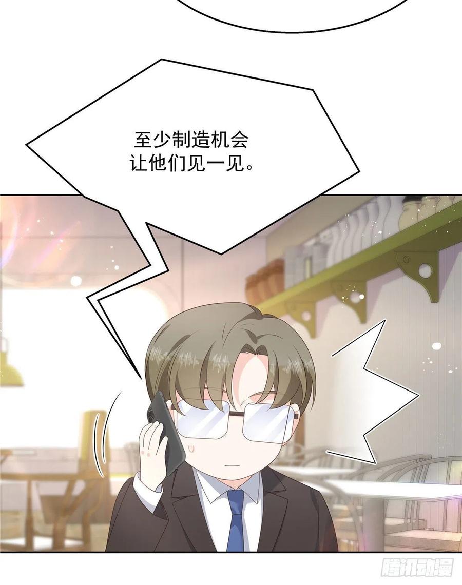 国民校草是女生160话 男的也行