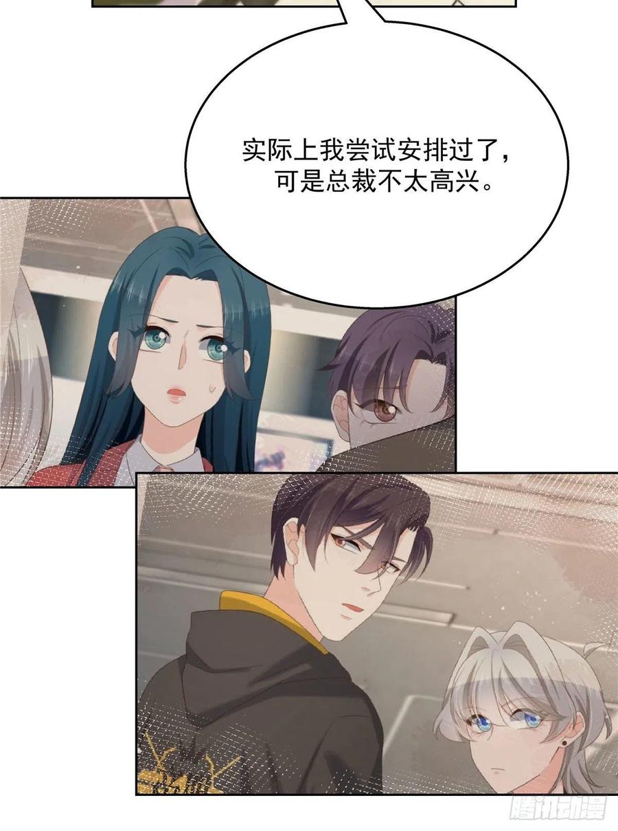 国民校草是女生160话 男的也行