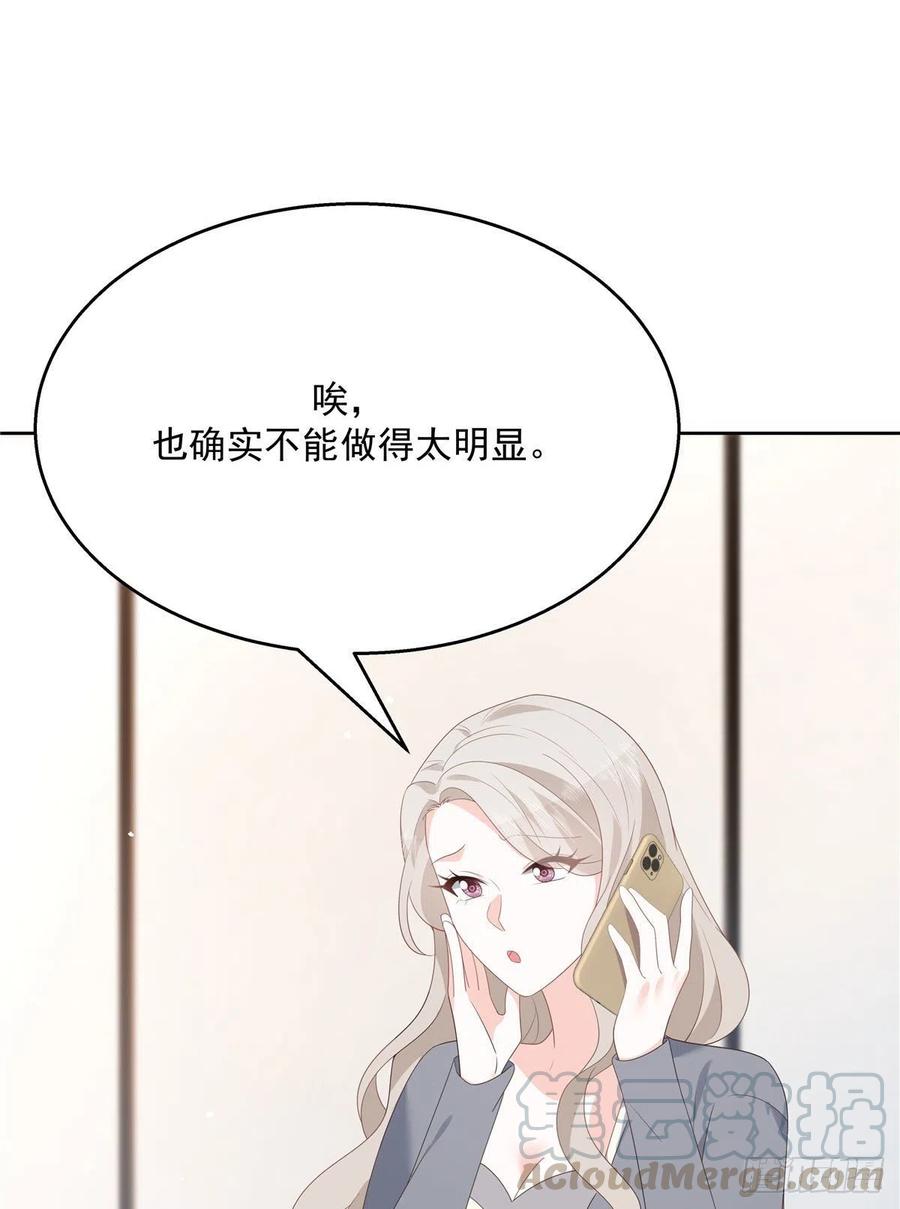 国民校草是女生160话 男的也行