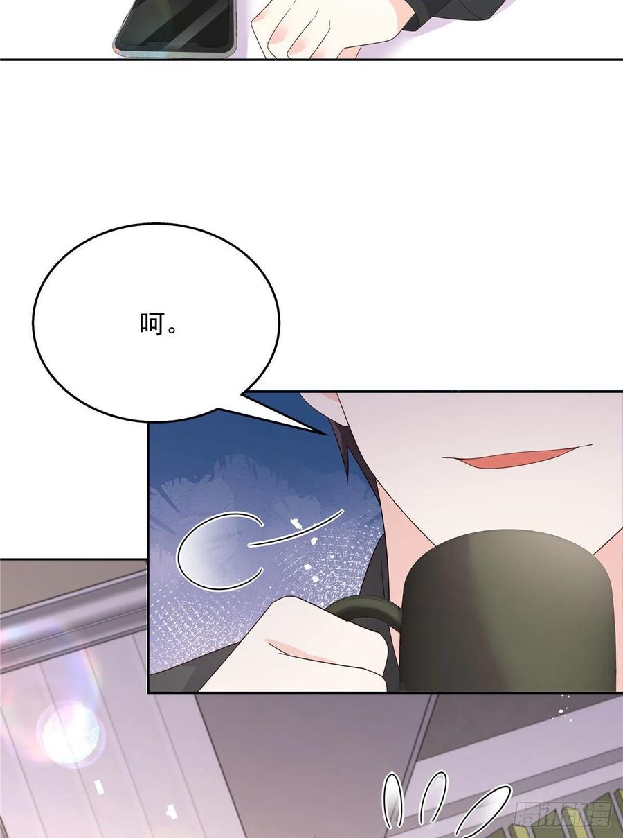 国民校草是女生160话 男的也行