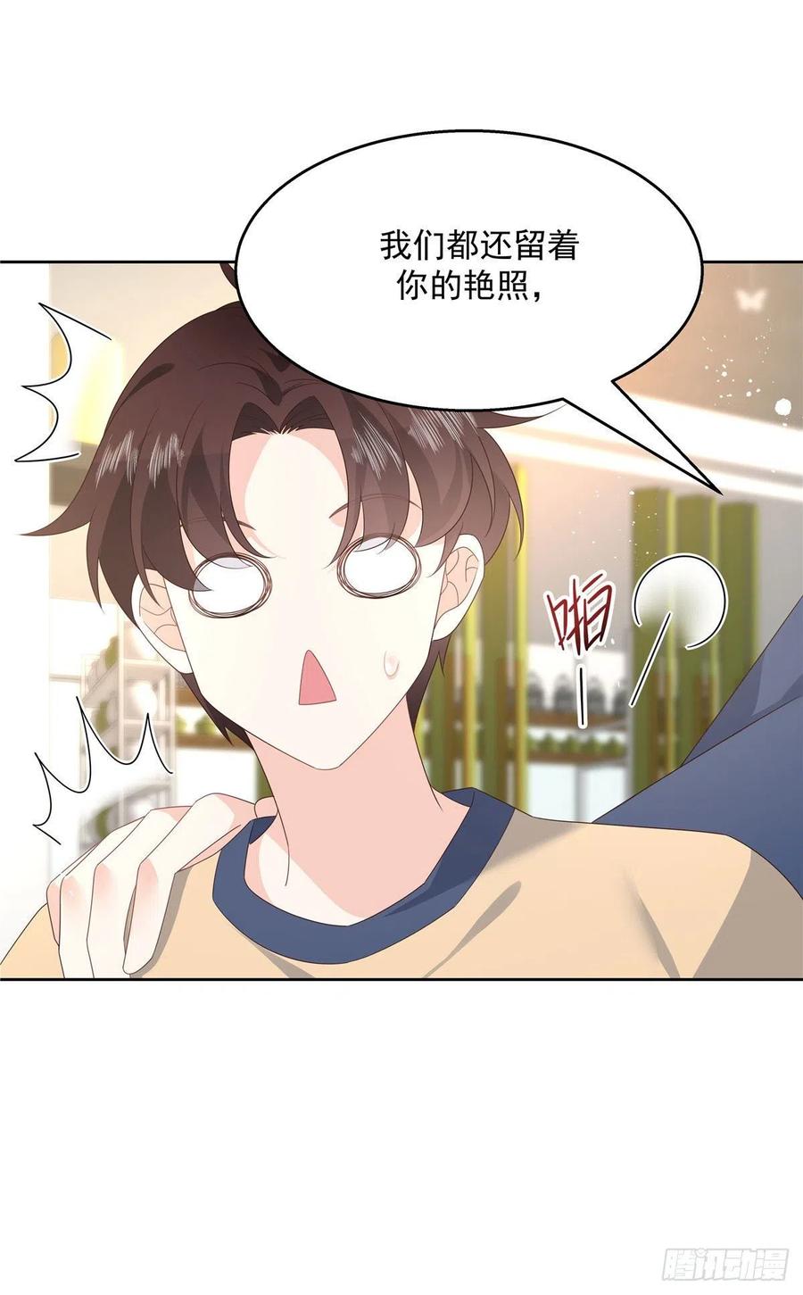 国民校草是女生160话 男的也行