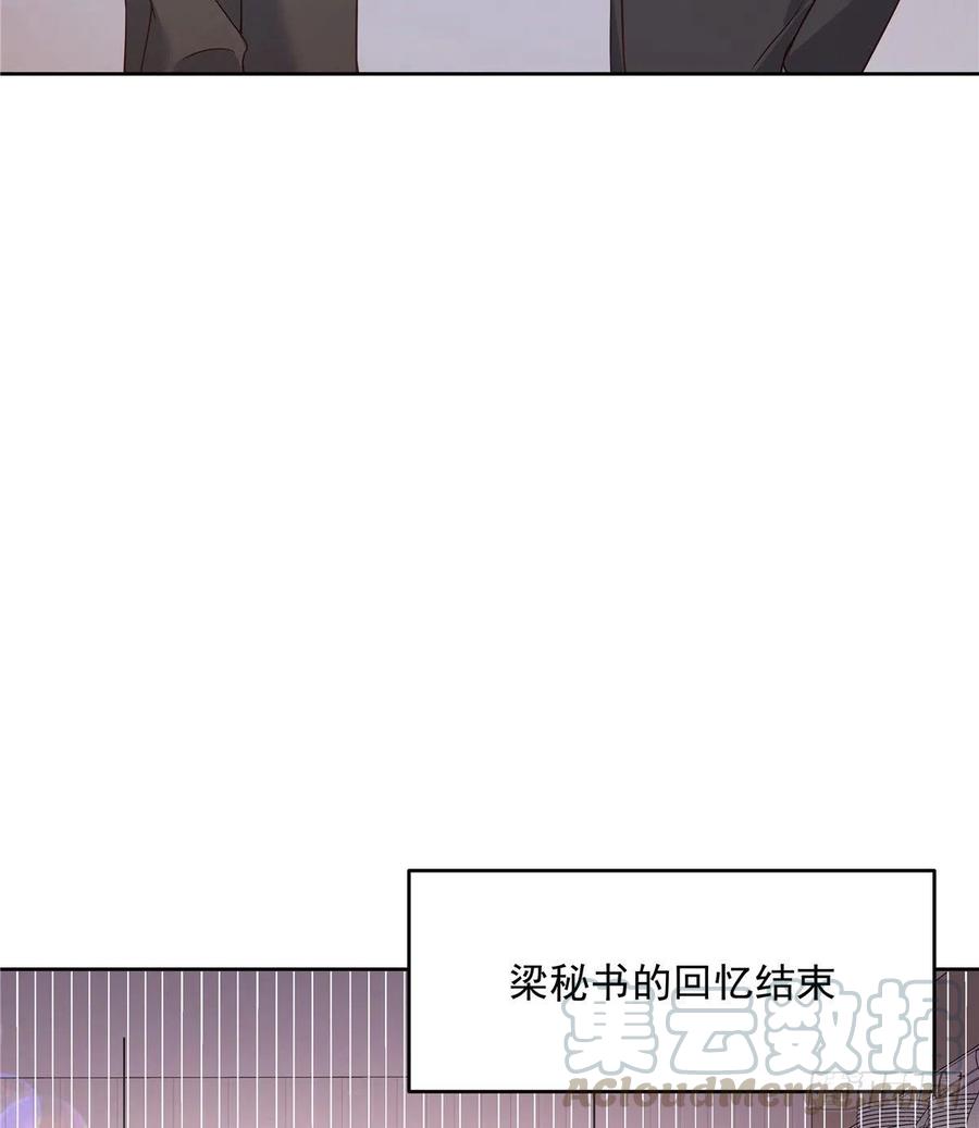 国民校草是女生161话 亲密到一起睡