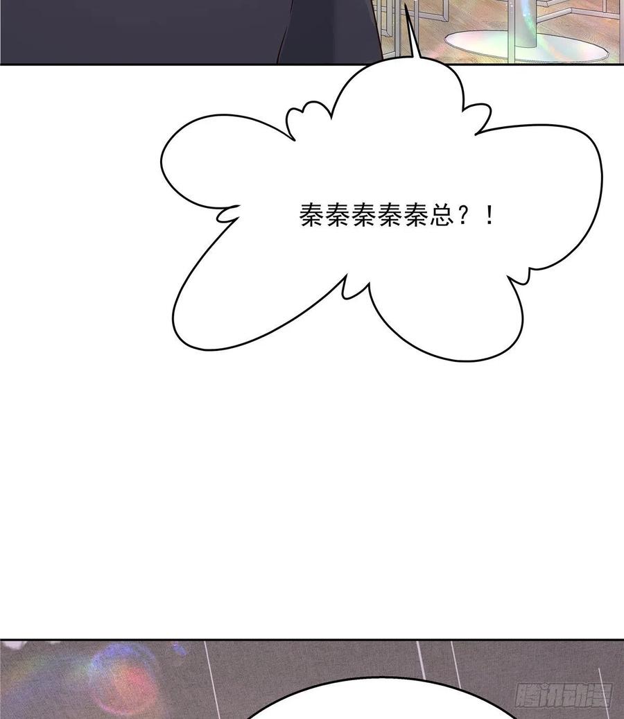 国民校草是女生161话 亲密到一起睡